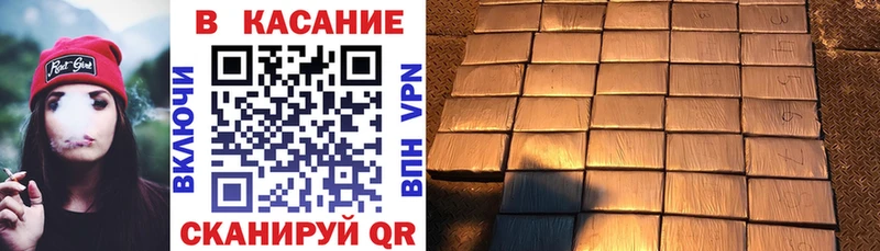 Где продают наркотики Бородино Канабис Мефедрон ГАШИШ