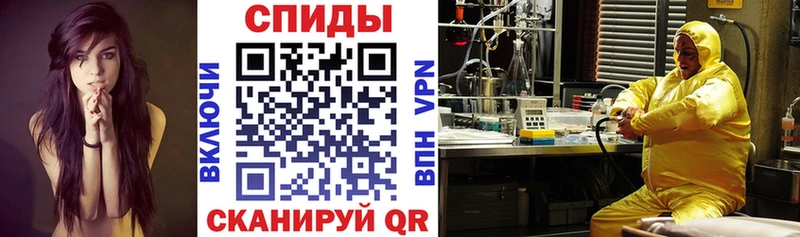 Амфетамин Розовый  Бородино 