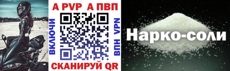 Alpha-PVP СК КРИС  наркошоп  Бородино 
