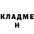 Кетамин VHQ Void Play