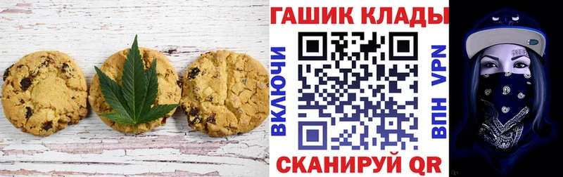 Еда ТГК конопля  Бородино 