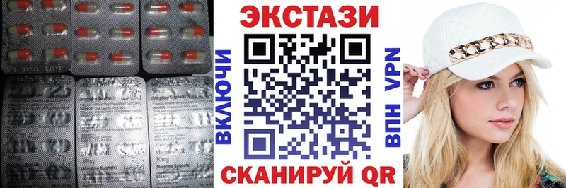 продажа наркотиков Бородино ЭКСТАЗИ Philipp Plein