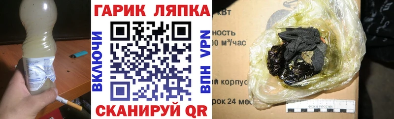 ГАШ AMNESIA HAZE  Бородино 
