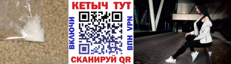 Кетамин ketamine  Бородино 