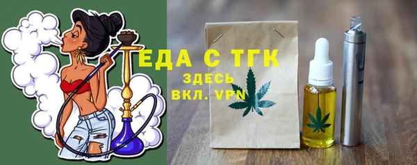 бутик Белокуриха