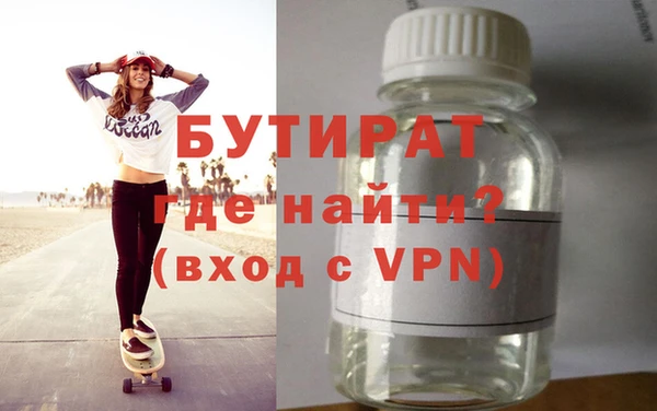 бошки Беломорск