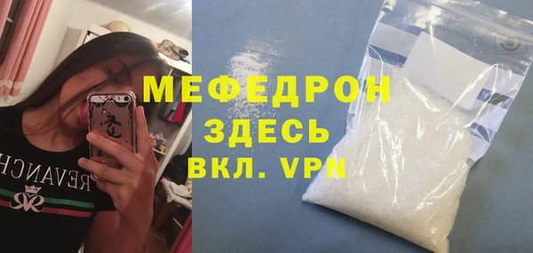 бошки Беломорск