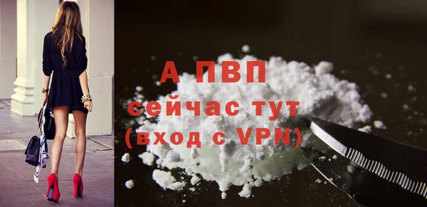 бутик Белокуриха