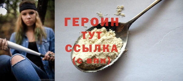 дистиллят марихуана Белоозёрский