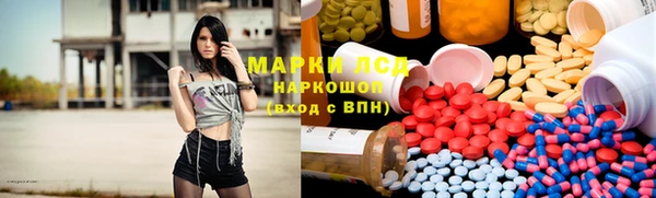бошки Беломорск