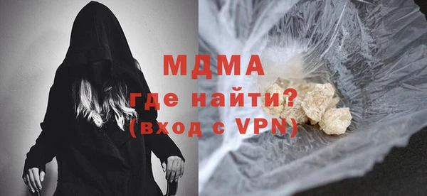 бутик Белокуриха