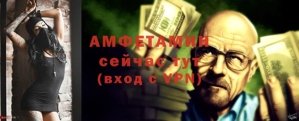 бошки Беломорск