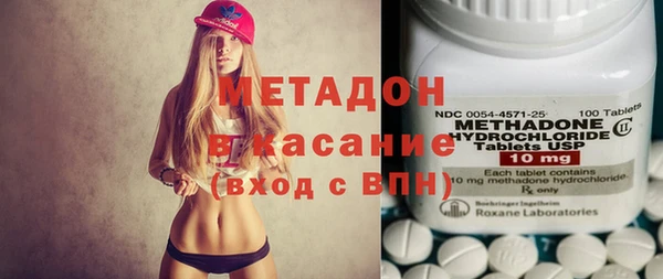 бошки Беломорск