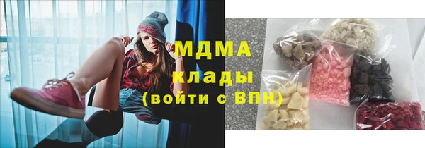дистиллят марихуана Белоозёрский