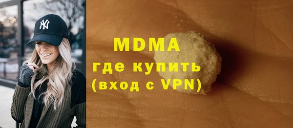 дистиллят марихуана Белоозёрский