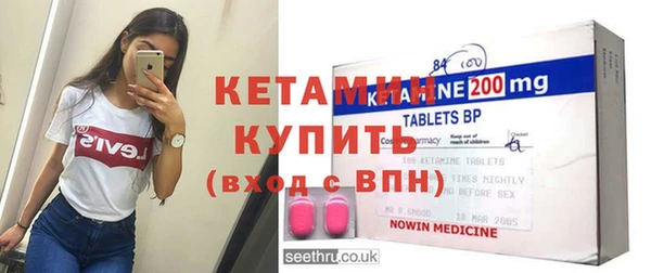 бутик Белокуриха