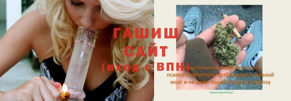 бошки Беломорск