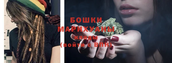 бошки Беломорск
