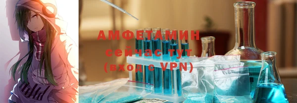 бутик Белокуриха