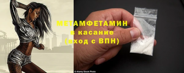 дистиллят марихуана Белоозёрский