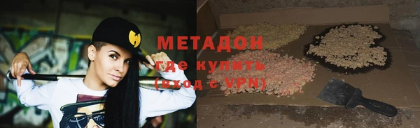 бутик Белокуриха