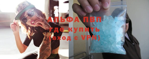 бутик Белокуриха