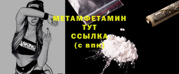 бошки Беломорск