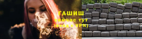 бутик Белокуриха