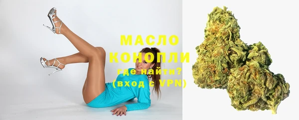 дистиллят марихуана Белоозёрский