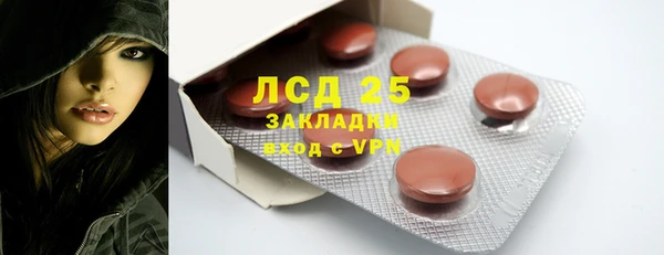 дистиллят марихуана Белоозёрский