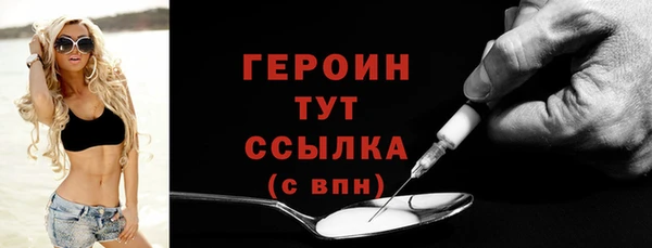 бутик Белокуриха