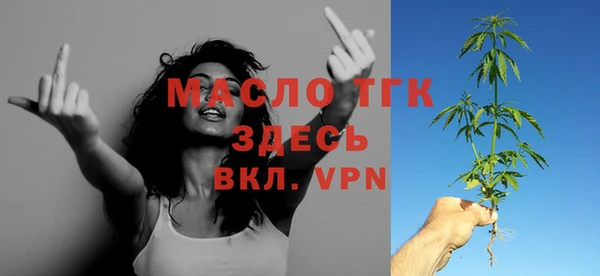 дистиллят марихуана Белоозёрский