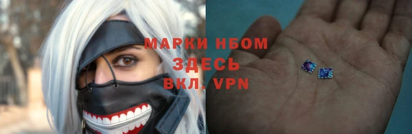 бутик Белокуриха