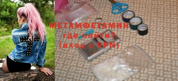 дистиллят марихуана Белоозёрский
