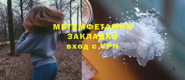 бутик Белокуриха