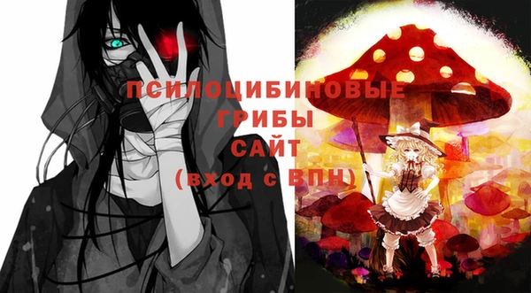дистиллят марихуана Белоозёрский