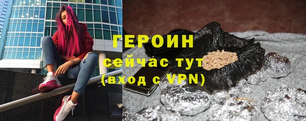 бошки Беломорск