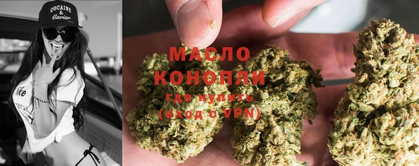 бошки Беломорск