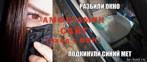 бошки Беломорск