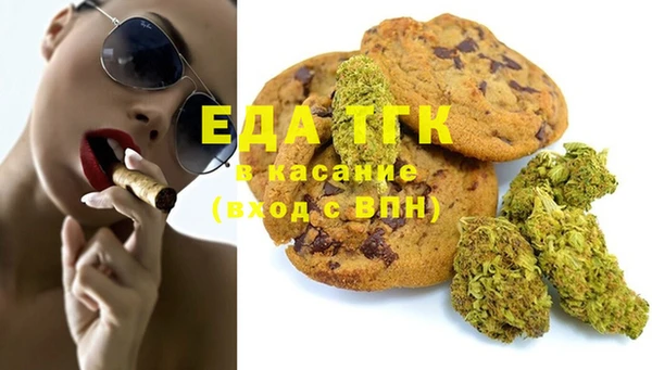 дистиллят марихуана Белоозёрский