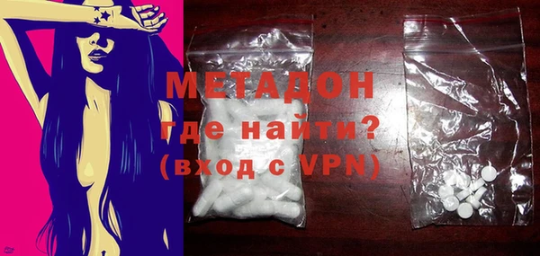 бошки Беломорск