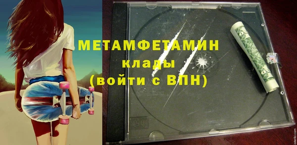 бошки Беломорск