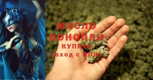 дистиллят марихуана Белоозёрский