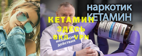 бутик Белокуриха
