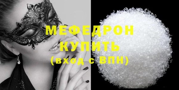 бутик Белокуриха