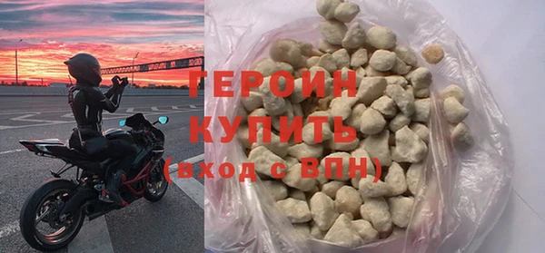 дистиллят марихуана Белоозёрский