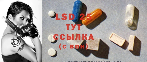 дистиллят марихуана Белоозёрский