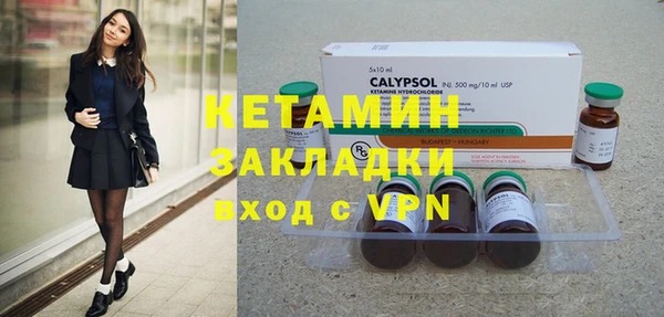 бошки Беломорск