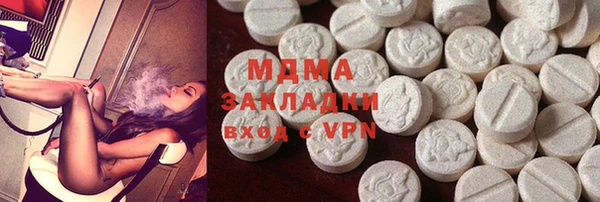 дистиллят марихуана Белоозёрский