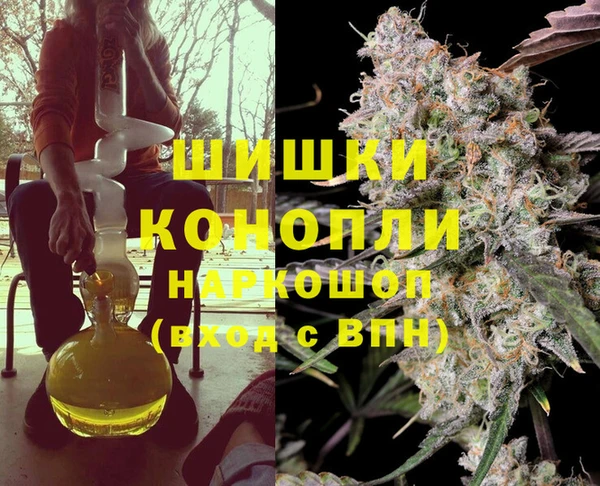 бутик Белокуриха